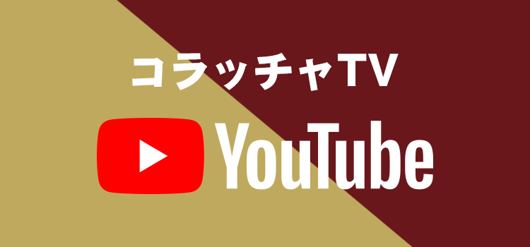 youtubeバナー